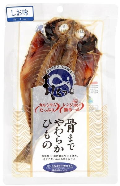 まるとっと あじの開き（しお味）