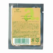 アンナトゥモール ナチュラルUVルースクリームBB お試し2g