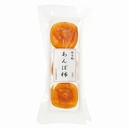 西吉野 あんぽ柿