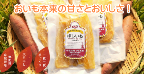 ���R�͔|�E�V������ �ۂق�����