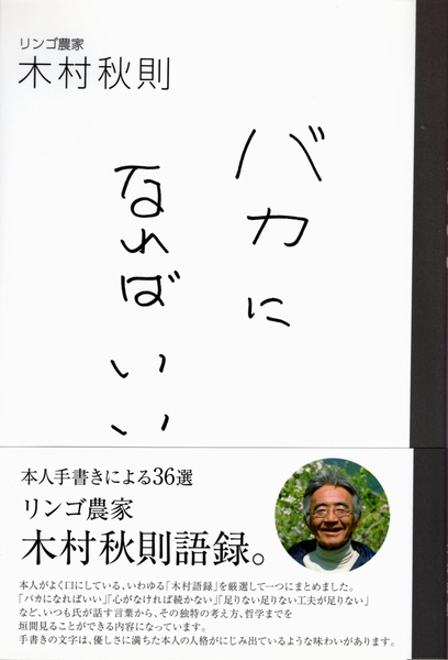 oJɂȂ΂ uՂ̃SvؑH^