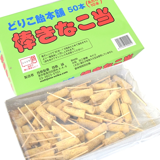 ǂ肱{ _Ȃ 50{i10{j