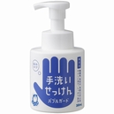 手洗いせっけん バブルガード