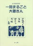 ܂邲Ƒh