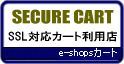 ショッピングカート