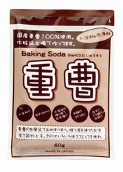 ちのしお重曹 お試し60g