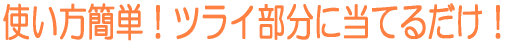 gȒPIcCɓĂ邾I