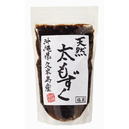 久米島産天然太もずく(塩蔵)