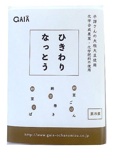 GAIA ЂȂƂ