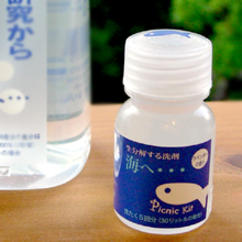 がんこ本舗 海へ・・・