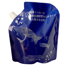 がんこ本舗 海へ・・・