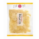 国産生姜使用 がりしょうが