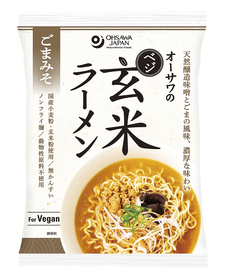 ベジ玄米ラーメン(ごまみそ)
