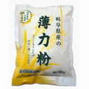 岐阜県産 薄力粉