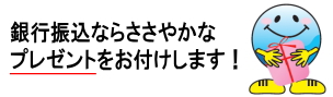 sUȂ炳₩ȃv[gt܂I