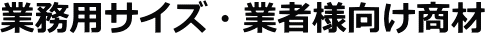 ƖpTCYEƎҗl