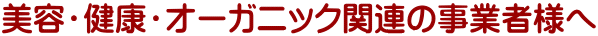eENAI[KjbN֘A̎Ǝҗl