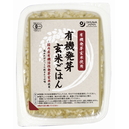 有機発芽玄米ごはん