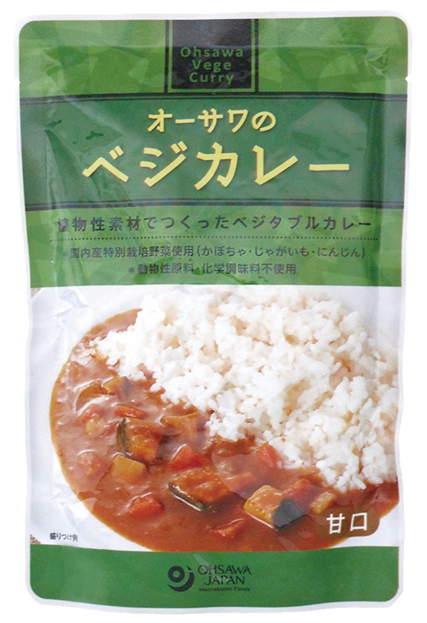 オーサワのベジカレー(甘口)