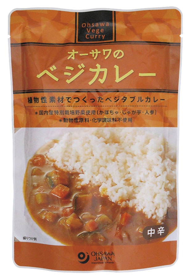 オーサワのベジカレー(中辛)