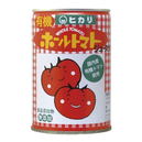 ヒカリ 国内産有機まるごとトマト