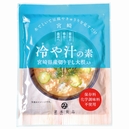 冷や汁(ひやしる)の素