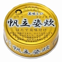 美味しい帆立姿炊(ほたてすがただき)