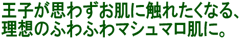 qv킸ɐGꂽȂAẑӂӂ}V}ɁB