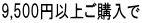 i8,640~iōjȏゲwőI