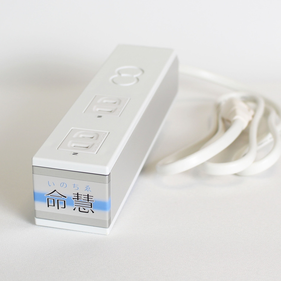 命慧(いのちゑ)/生体エネルギー用品(電磁波対策)