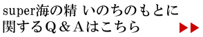 superC̐ ̂̂ƂɊւQA͂
