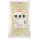 石臼挽き完全粉(全粒粉)