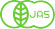 有機JAS認定品
