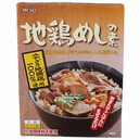 地鶏めしの素