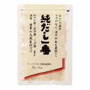 純だし一番