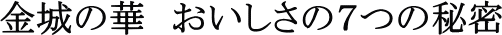 ̉؁@̂V̔閧