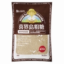 喜界島粗糖