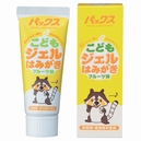 パックス こどもジェルはみがき