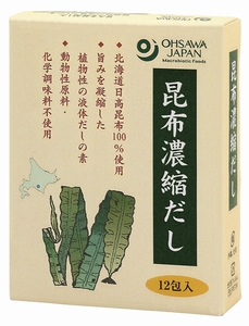 昆布濃縮だし