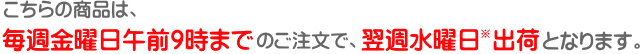 ̏íATjߑO9܂ł̂ŁATjoׂƂȂ܂B