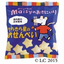 きらきら星のおせんべい