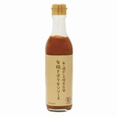 あゝ懐かしの喫茶店風有機ナポリタンソース
