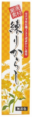 肩炵