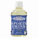 オーガニックスポーツドリンク(ゆず風味)