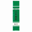 オーサワの三年番茶