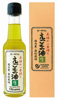 オーサワのえごま油(生)