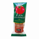 オーサワのトマトケチャップ