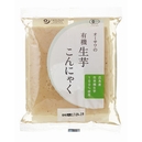 オーサワの有機生芋こんにゃく