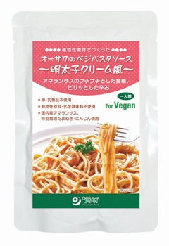 オーサワのベジパスタソース ～明太子クリーム風～
