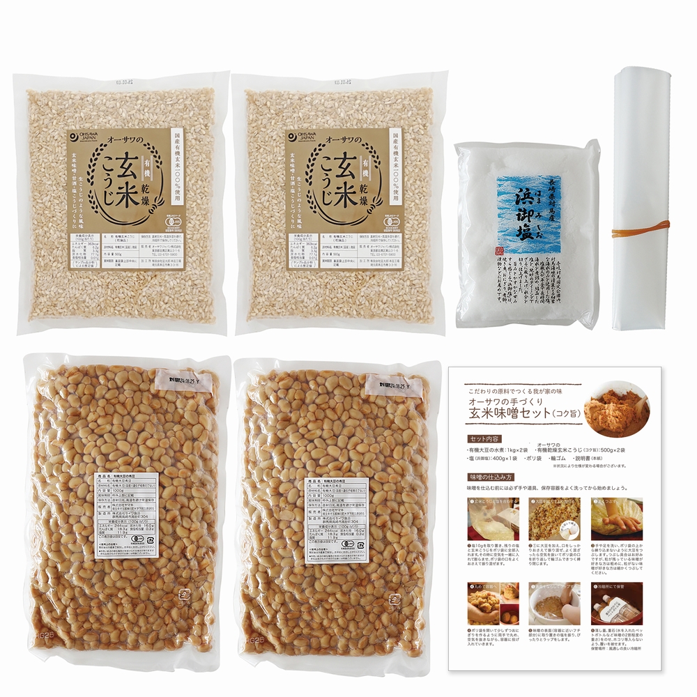 �I�[�T���̎�Â��茺�Ė��X�Z�b�g�i�R�N�|�j